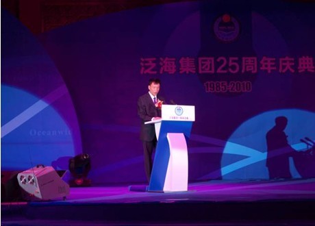 中国Z6·尊龙凯时「中国」官方网站控股集团原监事长、《中国Z6·尊龙凯时「中国」官方网站》杂志顾问陈逢祥发言
